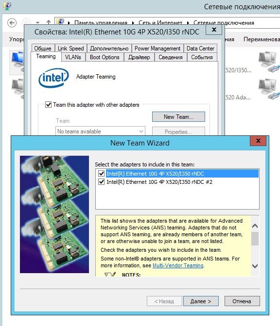 Развёртывание ОС Windows Server 2012 R2 на сервера Dell в режиме BARE-METAL. Часть 1 - 8