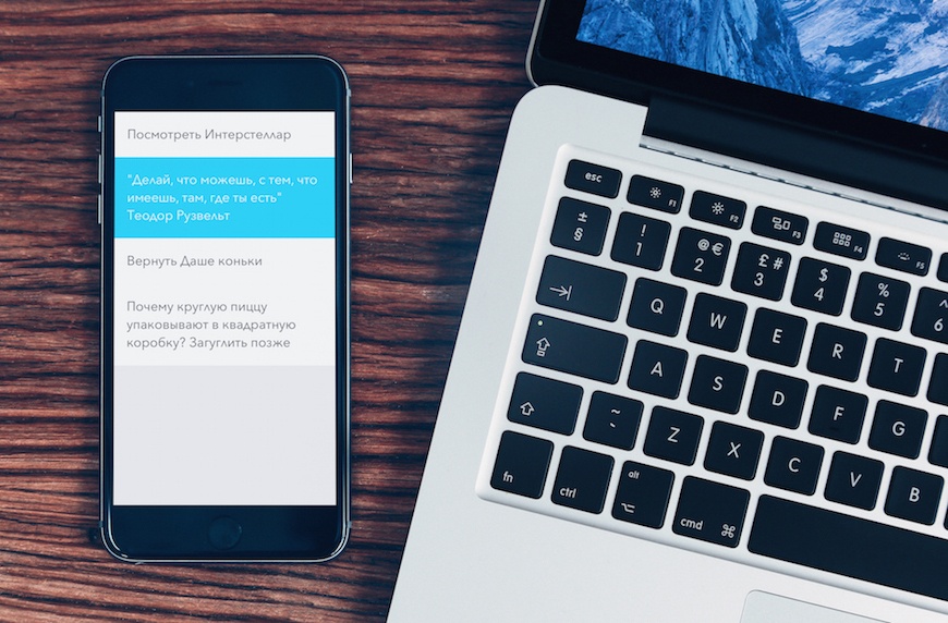 Создание iOS приложения. От идеи до результата - 1 image