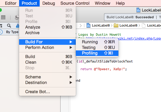 Пишем полноценный твик для iOS с помощью iOSOpenDev - 4 Пишем полноценный твик для iOS с помощью iOSOpenDev - 4