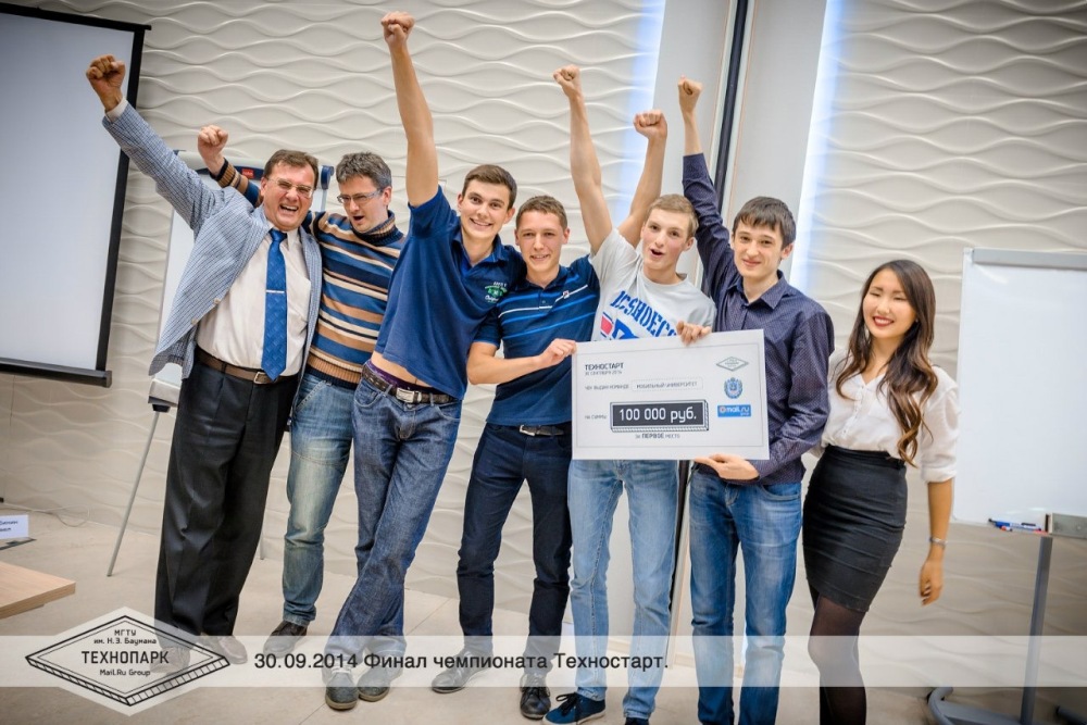 Технопарку — 3 года - 3 Технопарку — 3 года - 3