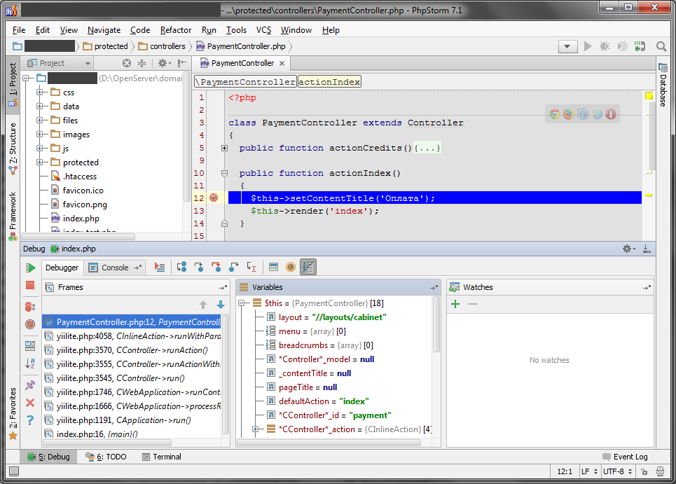 Диалоговая отладка программ. Отладка программы. Отладка xdebug PHPSTORM. Отладка проекта. Программы для отладки кода.