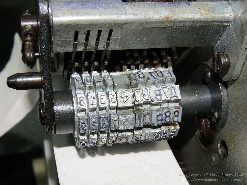 Советский кассовый аппарат А1Т-4-400-2 - 11 Советский кассовый аппарат А1Т-4-400-2 - 11