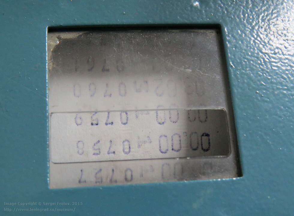 Советский кассовый аппарат А1Т-4-400-2 - 3 Советский кассовый аппарат А1Т-4-400-2 - 3