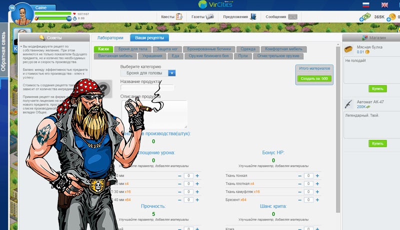 Дизайн интерфейса игрового проекта одной парой рук - 2 Дизайн интерфейса игрового проекта одной парой рук - 2