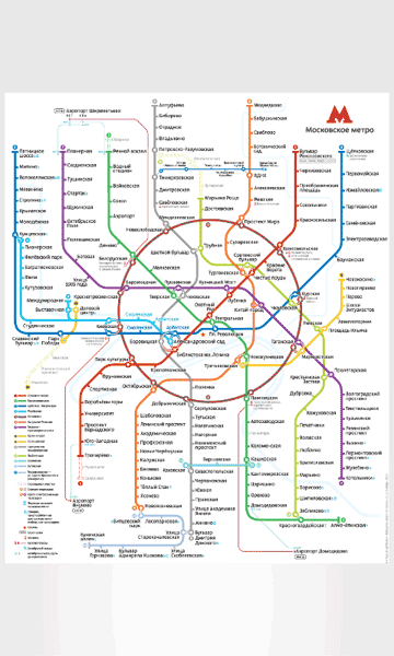 Метро.Просто схема - 3