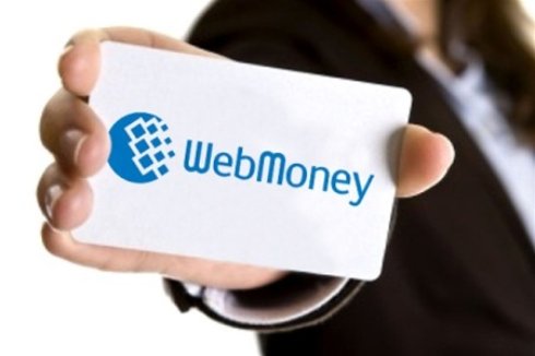 Работа Webmoney ограничена из за технических проблем