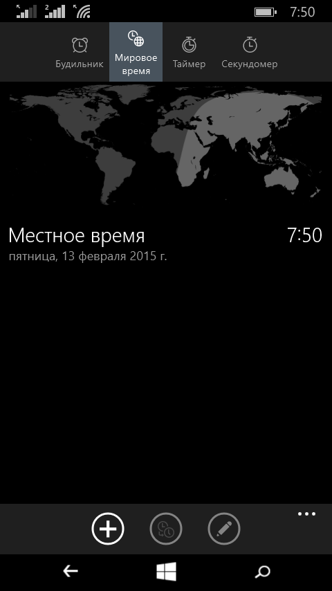 Быстрый обзор Windows 10 для смартфонов - 10