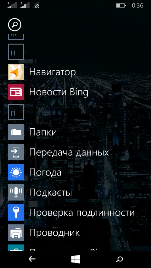 Быстрый обзор Windows 10 для смартфонов - 3