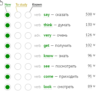 WordsFromText: как читать на английском с удовольствием - 10 Использование Shift (анимация)