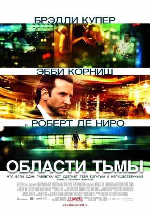 Фантастические фильмы для долгих зимних вечеров - 12 Фантастические фильмы для долгих зимних вечеров - 12