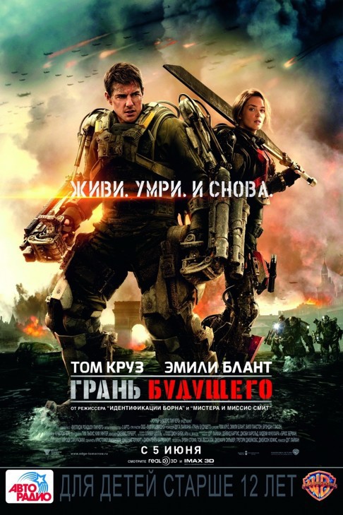 Фантастические фильмы для долгих зимних вечеров - 16 Фантастические фильмы для долгих зимних вечеров - 16
