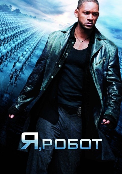 Фантастические фильмы для долгих зимних вечеров - 2 Фантастические фильмы для долгих зимних вечеров - 2