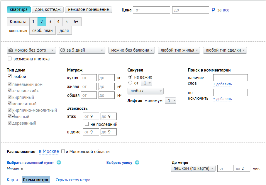 Как программист квартиру в Москве искал. Без скриптов - 3