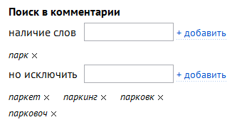 Как программист квартиру в Москве искал. Без скриптов - 4