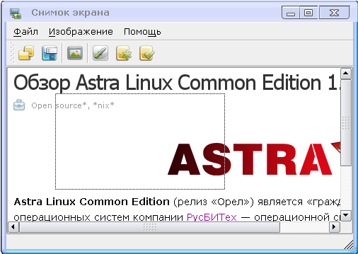 Обзор Astra Linux Common Edition 1.10 - 29