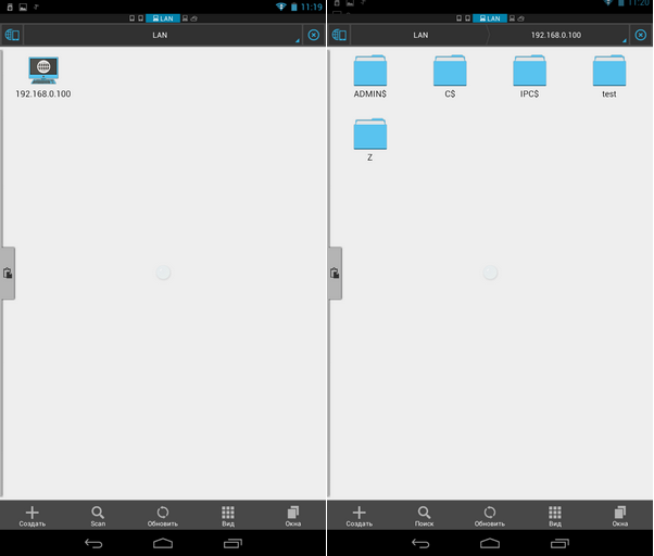 Совместное использование криптодисков на ПК и Android - 10 Совместное использование криптодисков на ПК и Android - 10
