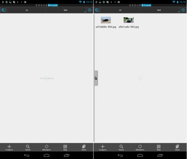 Совместное использование криптодисков на ПК и Android - 15 Совместное использование криптодисков на ПК и Android - 15