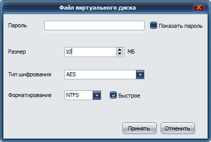 Совместное использование криптодисков на ПК и Android - 2 Совместное использование криптодисков на ПК и Android - 2