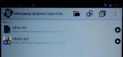 Совместное использование криптодисков на ПК и Android - 20 Совместное использование криптодисков на ПК и Android - 20