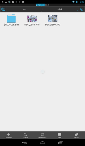 Совместное использование криптодисков на ПК и Android - 24 Совместное использование криптодисков на ПК и Android - 24