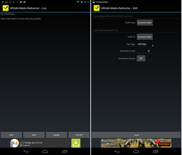 Совместное использование криптодисков на ПК и Android - 25 Совместное использование криптодисков на ПК и Android - 25