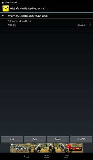 Совместное использование криптодисков на ПК и Android - 26 Совместное использование криптодисков на ПК и Android - 26