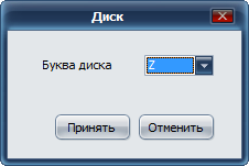 Совместное использование криптодисков на ПК и Android - 5 Совместное использование криптодисков на ПК и Android - 5