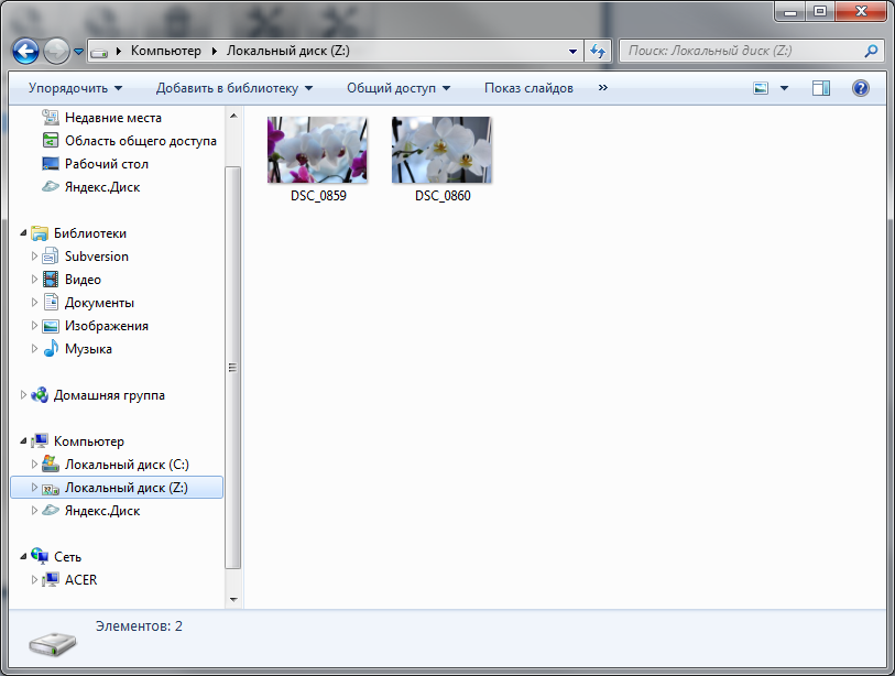 Совместное использование криптодисков на ПК и Android - 8 Совместное использование криптодисков на ПК и Android - 8