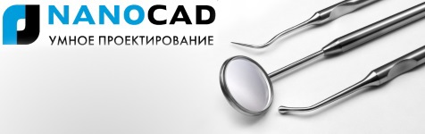 Помогите: «nanoCAD видит не всё, что создано в AutoCAD» - 1