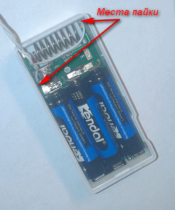 Как не переплачивать за Умный Дом. Защита от потопа (антипротечка) - 7 Как не переплачивать за Умный Дом. Защита от потопа (антипротечка) - 7