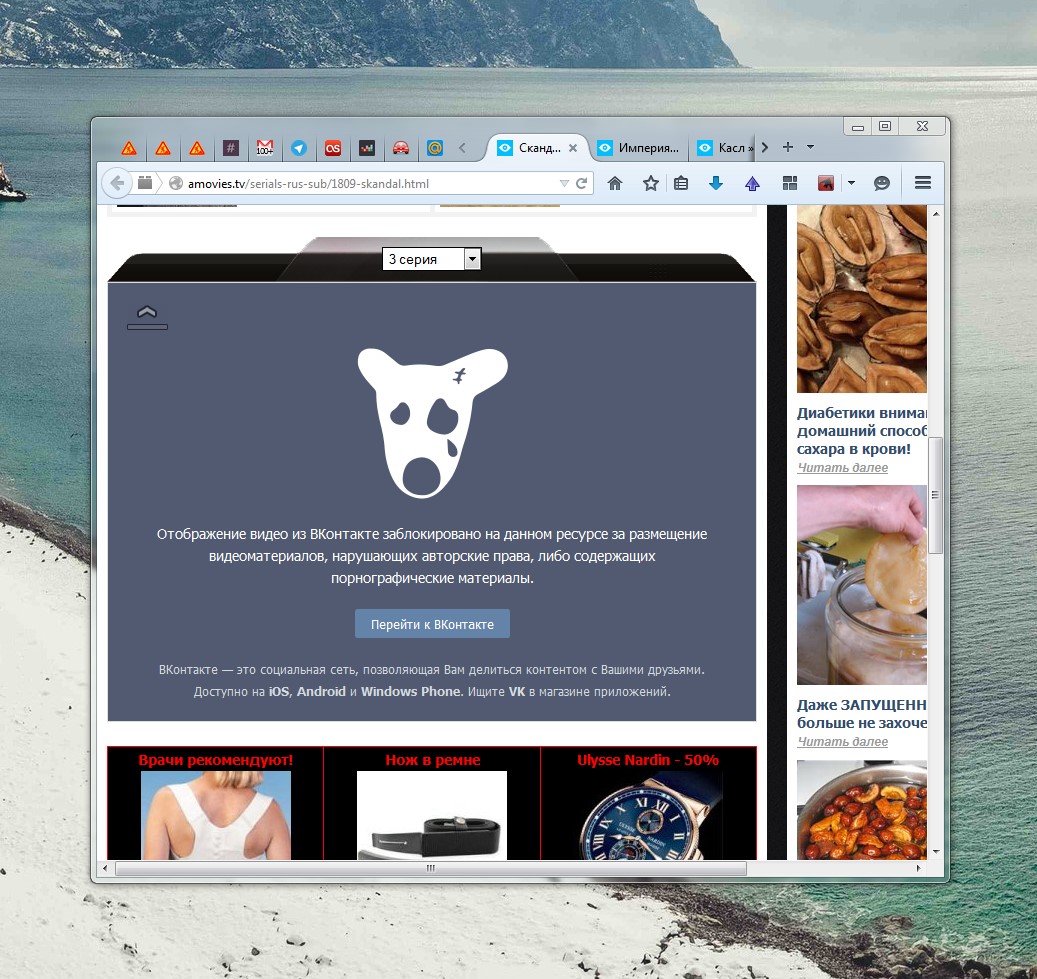 ВКонтакте легализовал видео «Первого канала» - 1 ВКонтакте выключил показ видео встроенного на сайты пиратов Вечером 6 февраля посетители пиратских видеосайтов вместо сериалов посмотрят на уведомление ВКонтакте о том, что трансляция записей на трэш-сайты больше не ведётся.