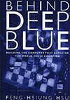 Каспаров против Deep Blue. Часть IV: Нью-Йоркские тайны - 12 Каспаров против Deep Blue. Часть IV: Нью-Йоркские тайны - 12