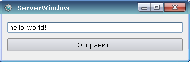 Межпроцессная репликация объектов с помощью QtRemoteObjects - 2