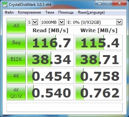 Тестирование девяти внешних жестких дисков. Выбираем лучший накопитель - 18 Тестирование девяти внешних жестких дисков. Выбираем лучший накопитель - 18