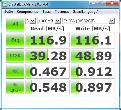 Тестирование девяти внешних жестких дисков. Выбираем лучший накопитель - 24 Тестирование девяти внешних жестких дисков. Выбираем лучший накопитель - 24