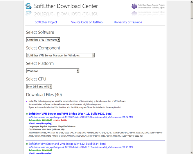 NAS + SoftetherVPN=универсальный VPN сервер - 6