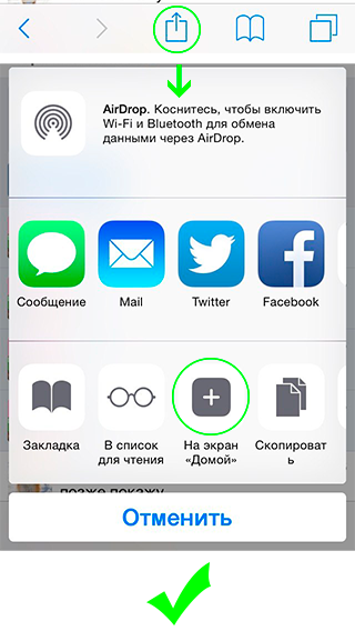 Верните музыку! Или дело одного скрипта [iOs VK App] - 1