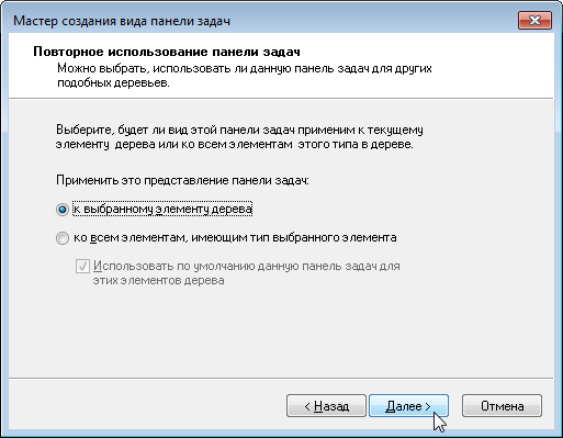 Создание консоли управления MMC - 15 Создание консоли управления MMC - 15