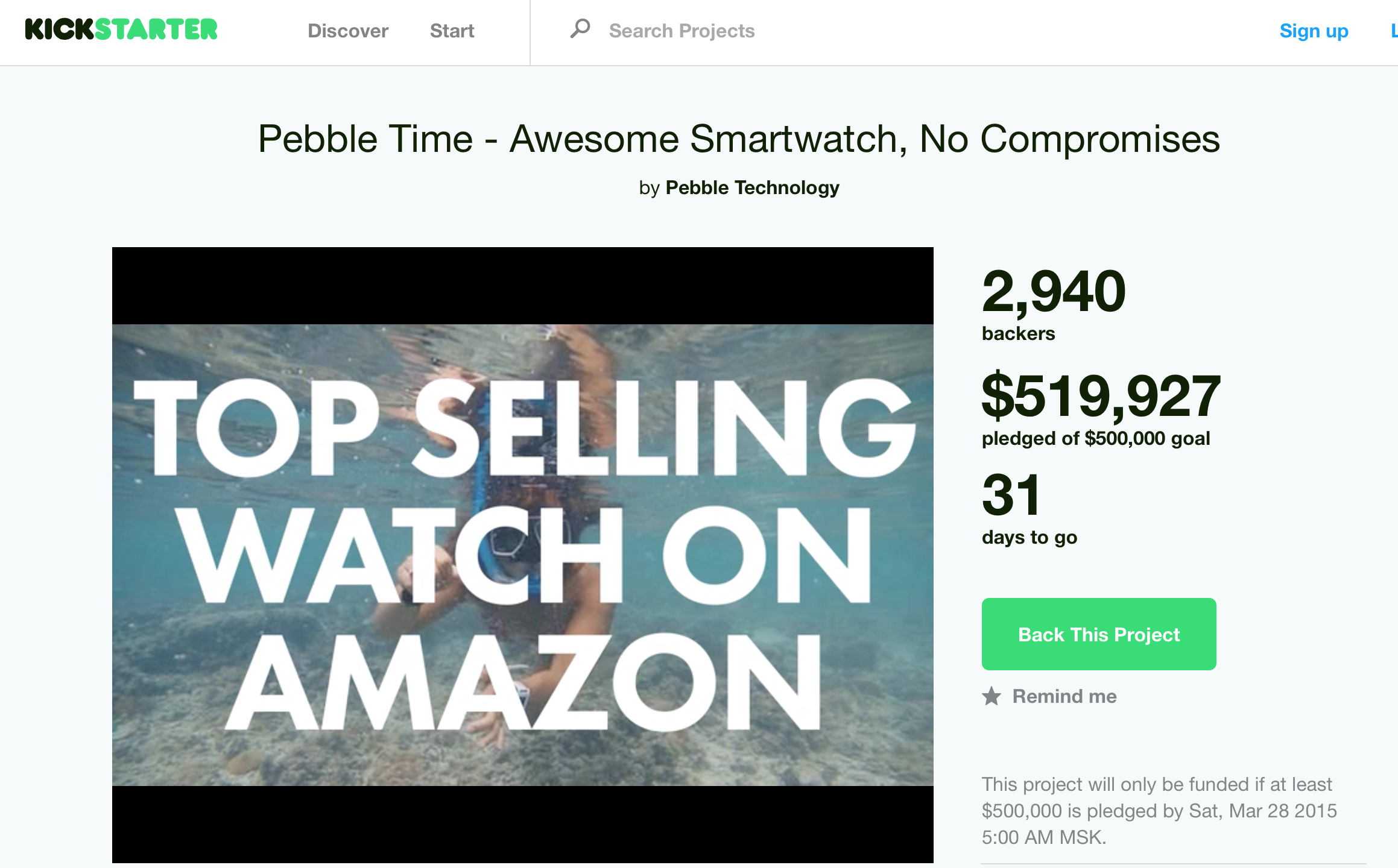 Pebble за 17 минут собрал на Kickstarter необходимые $500K на новые смарт-часы - 2 pebble