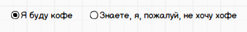 Интерфейсы в реальном мире (ещё примеры) - 15