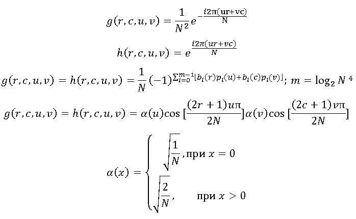 Сжатие изображений с потерями - 22