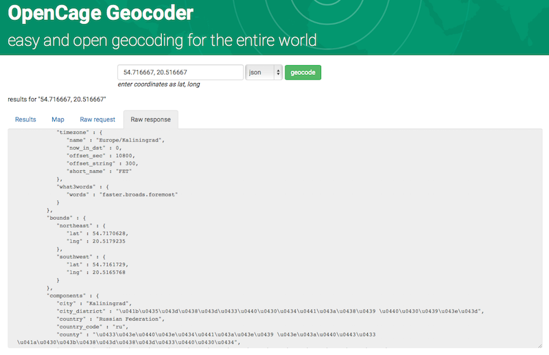 OpenCage — самый мощный инструмент для геокодирования - 3