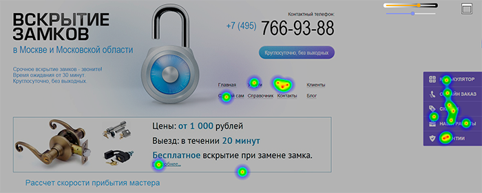 Кейс: как мы научились увеличивать конверсию коммерческих сайтов в среднем на 19% - 10 image