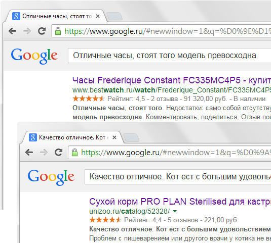 Сервис сбора отзывов Cackle Reviews - 2 image