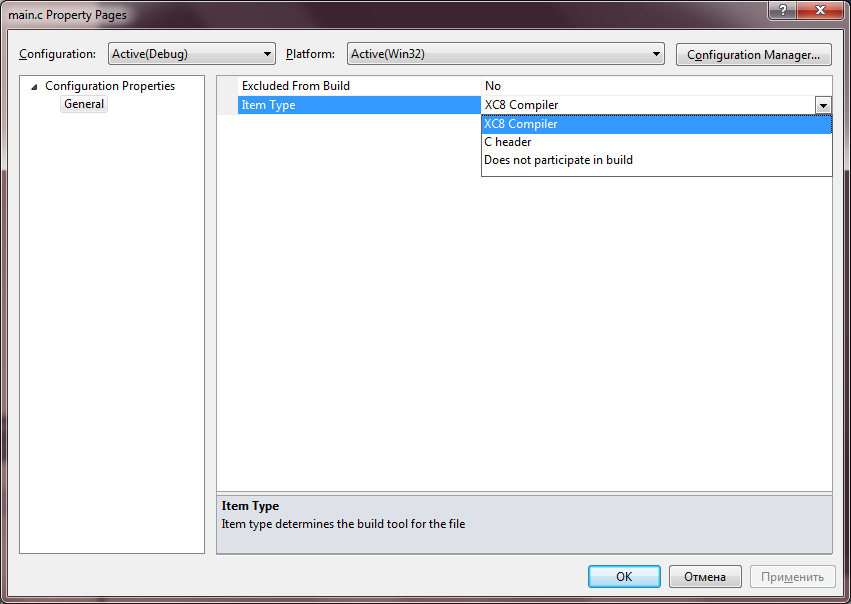 Visual Studio Extensibility. Часть первая: MSBuild - 5