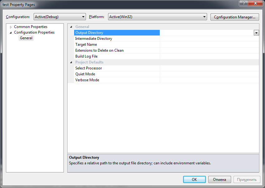 Visual Studio Extensibility. Часть первая: MSBuild - 6