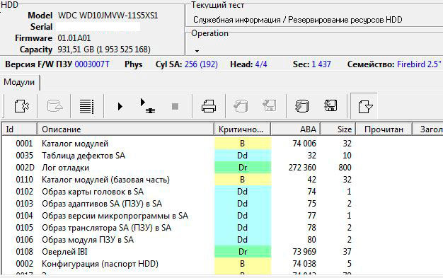 Использование COM-порта для восстановления жесткого диска WD My Passport - 5