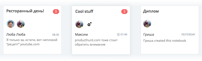 Новый взгляд на хранение файлов и ссылок - 3 Новый взгляд на хранение файлов и ссылок - 3