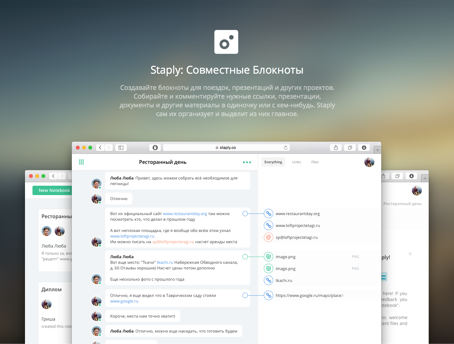 Новый взгляд на хранение файлов и ссылок - 1 Новый взгляд на хранение файлов и ссылок - 1