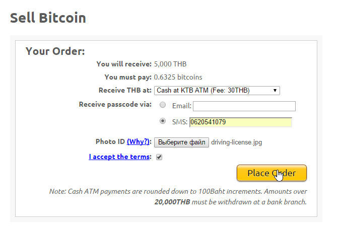 Обналичиваем Bitcoin по хорошему курсу в Таиланде - 3